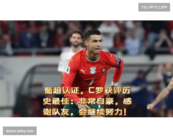 C罗荣膺葡足环球声望大奖巴黎四将携手入选年度最佳阵容